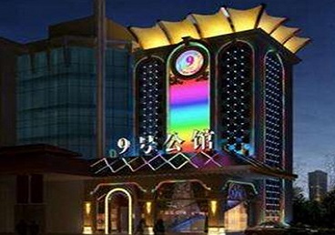 清河门好玩开放荤素KTV推荐-九号公馆KTV消费价格口碑点评